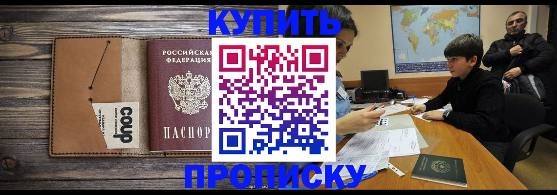 регистрация для дет. сада в Дедовске